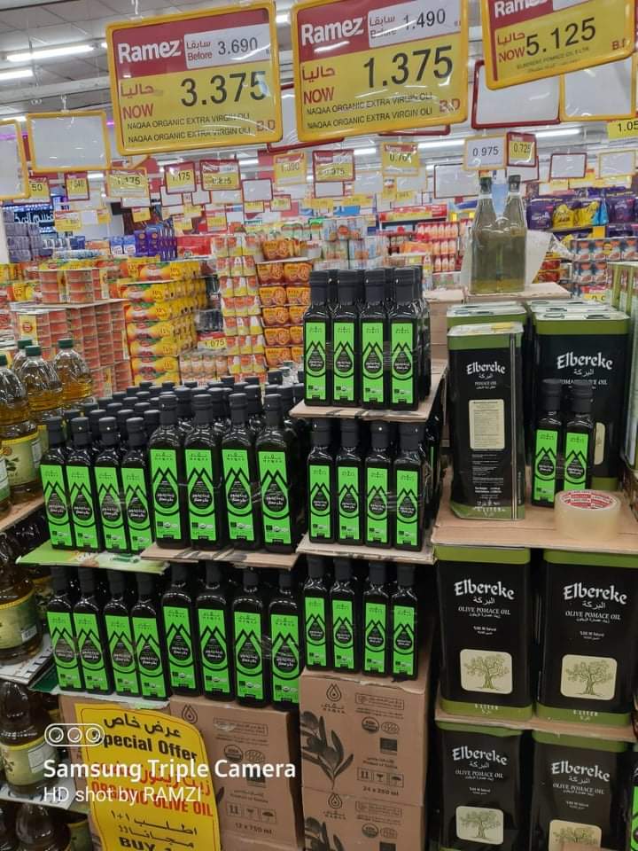 Naqaa 瓶装与品牌包装